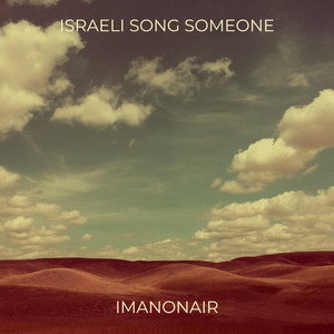 Israel Song Someone Cover